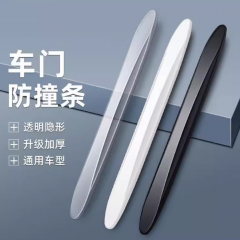 车门防撞条汽车用品大全后视镜开门边防碰撞刮蹭神器