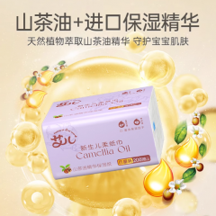 艾儿婴儿纸巾保湿柔纸巾乳霜纸云柔巾208抽