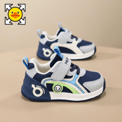 小黄鸭男童鞋子2025秋冬新款小童机能鞋