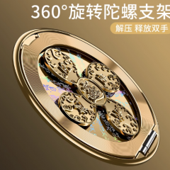 新款适用苹果华为小米多功能风生水起手机指环扣支架